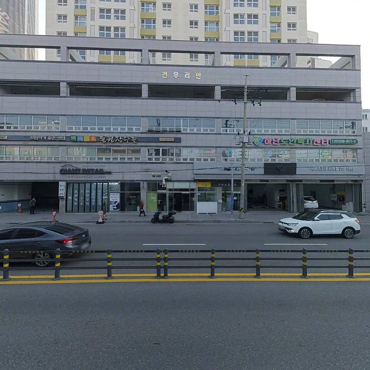 한국해양대학교 동아시아학과 총동문회_3