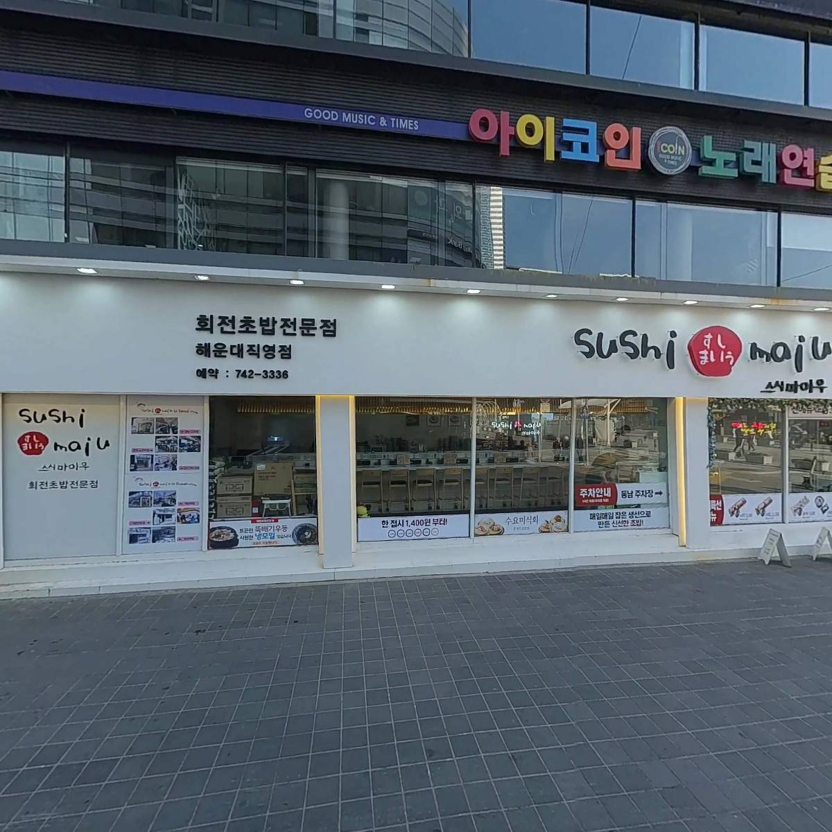 이지케이코리아 주식회사  EGK Korea(주)_3