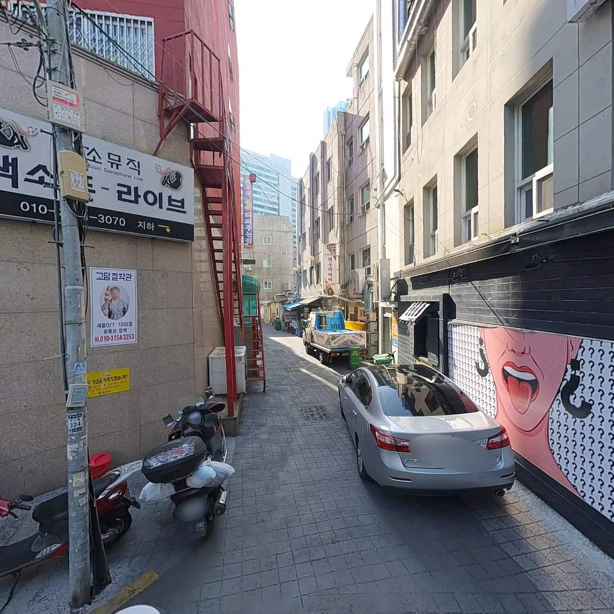 현록담_2