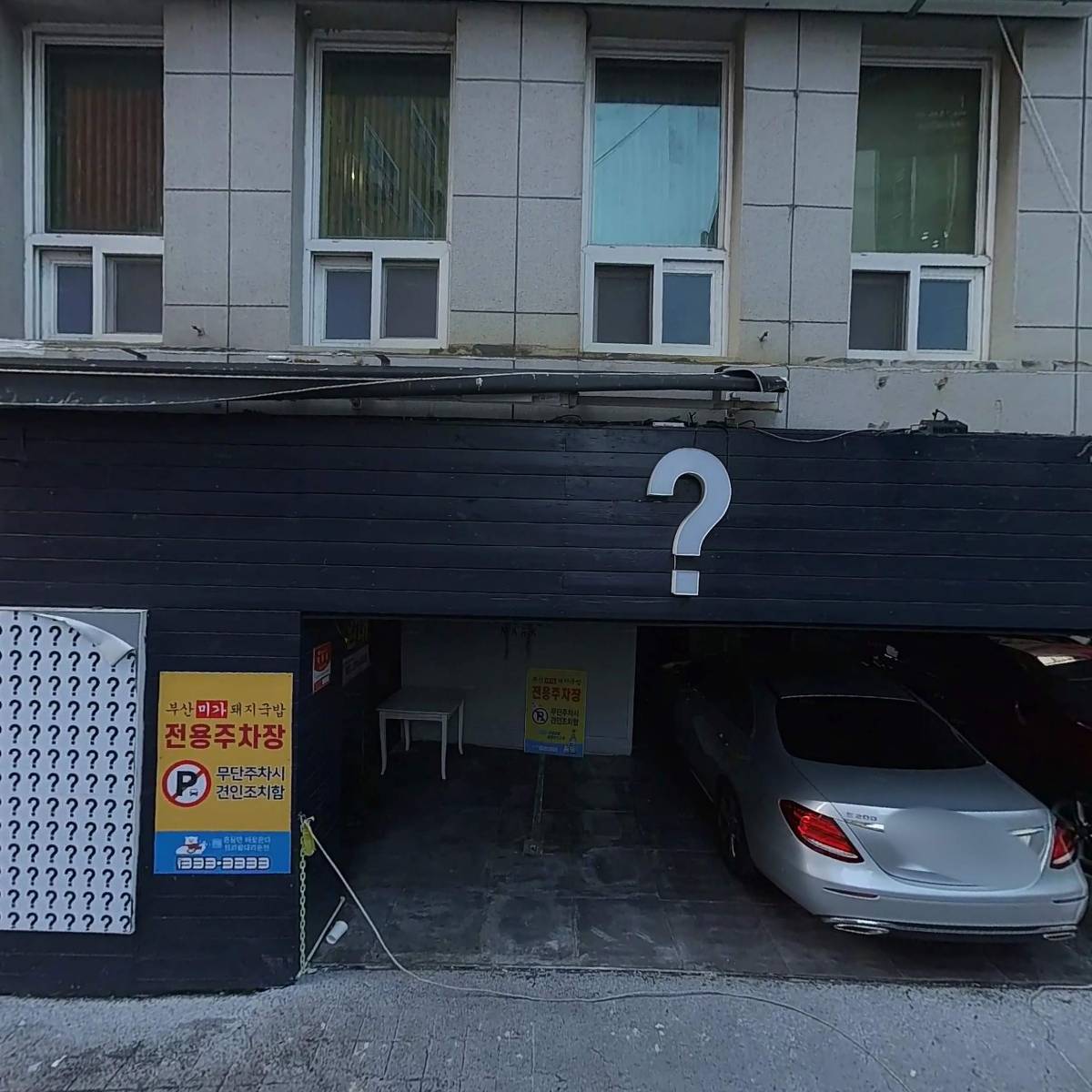 현록담_3