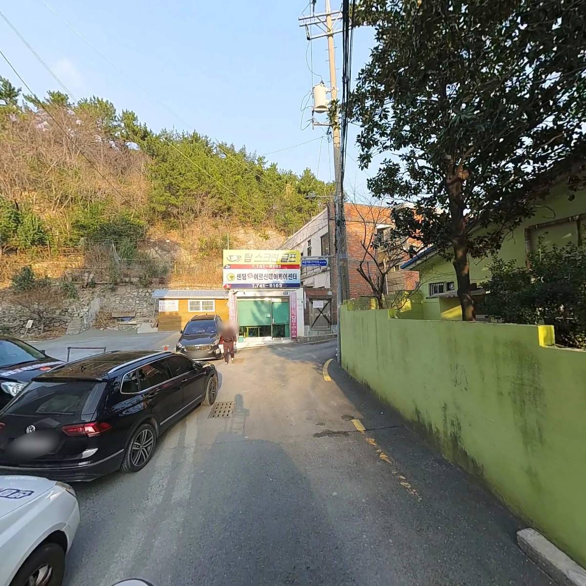 탑 디엔지_2