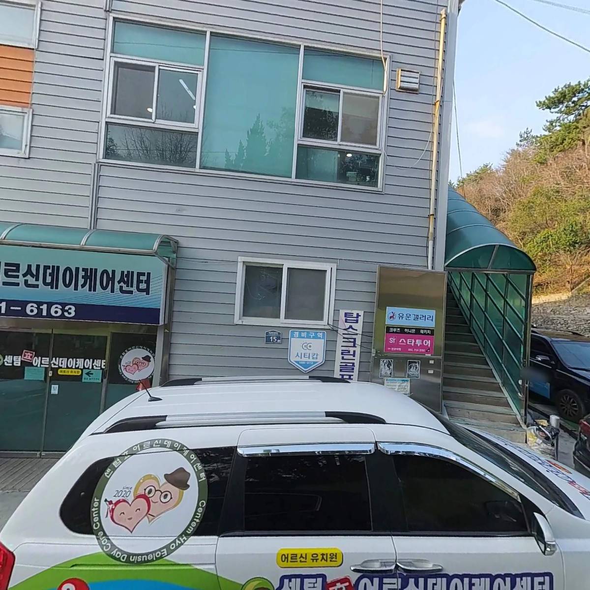 탑 디엔지