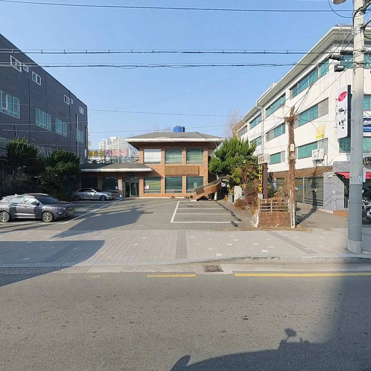 청호식당