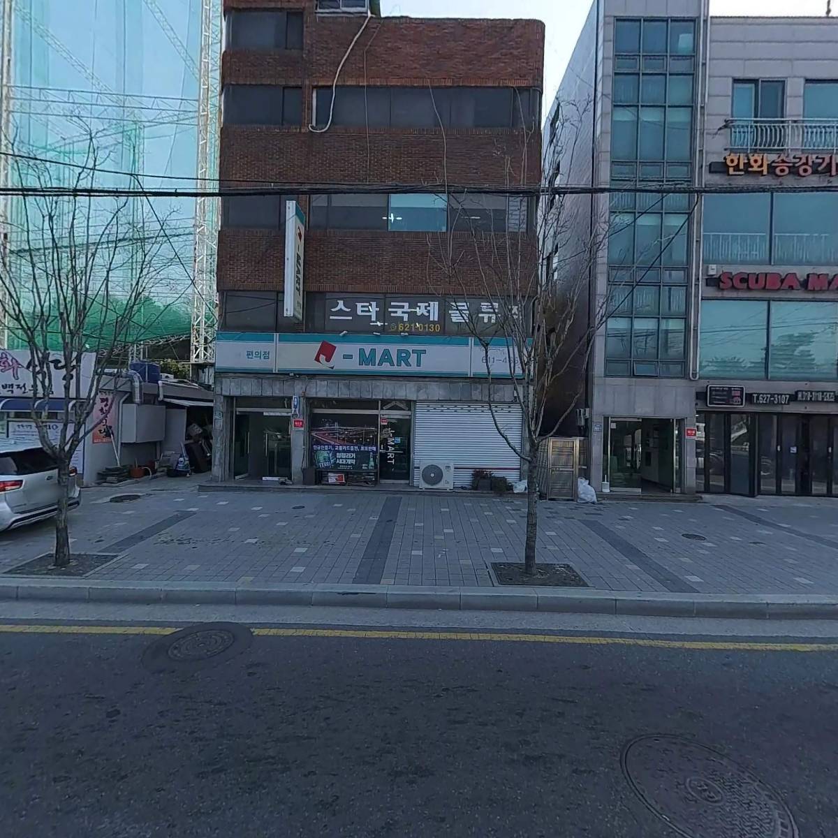 스타국제물류(주)