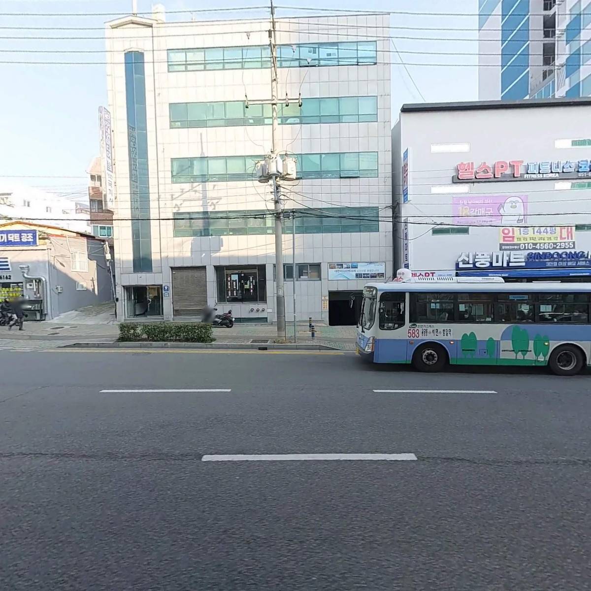 대한국기사