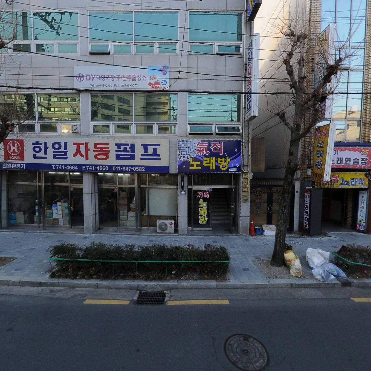 대영포장(주)진주출장소
