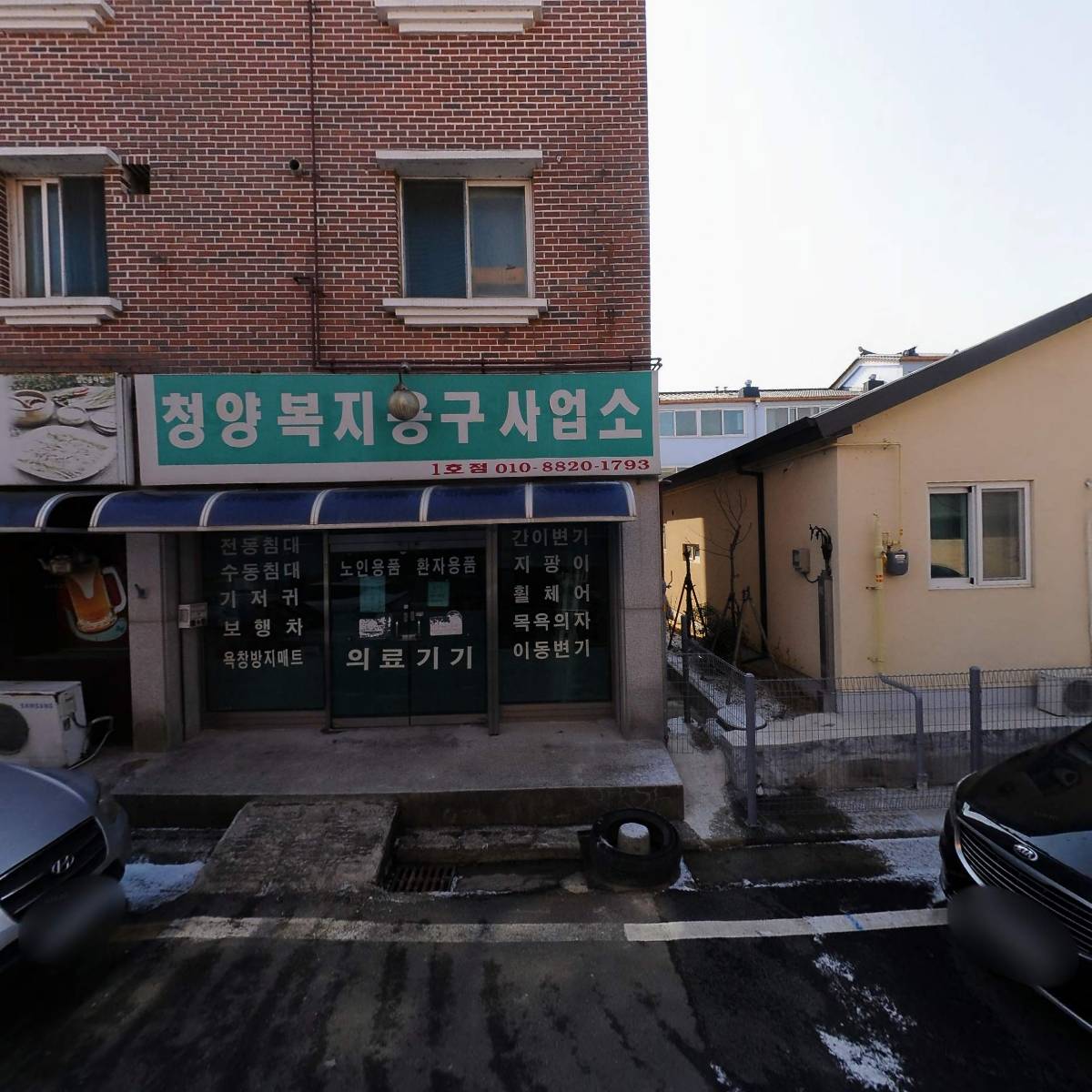 행운떡방앗간_3