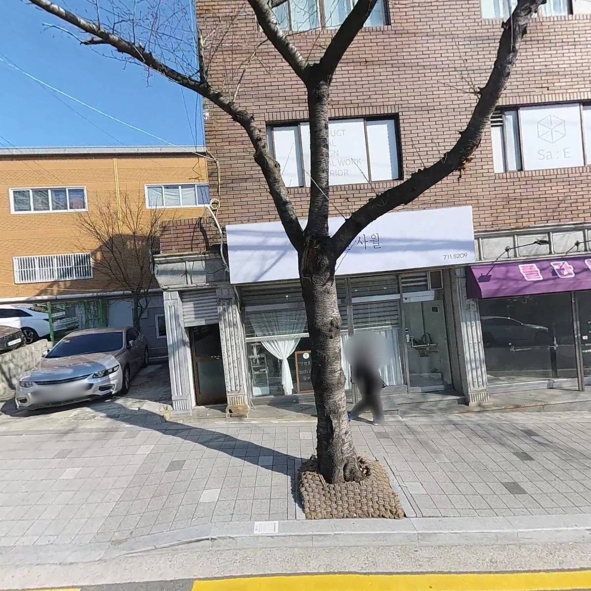 주식회사 태화글로비즈