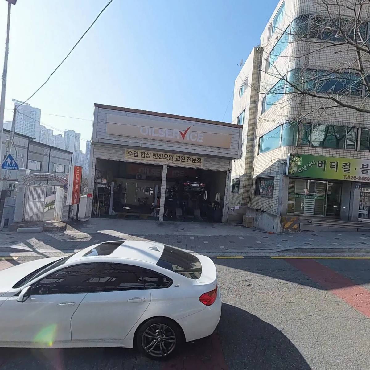 주식회사 태화글로비즈_3