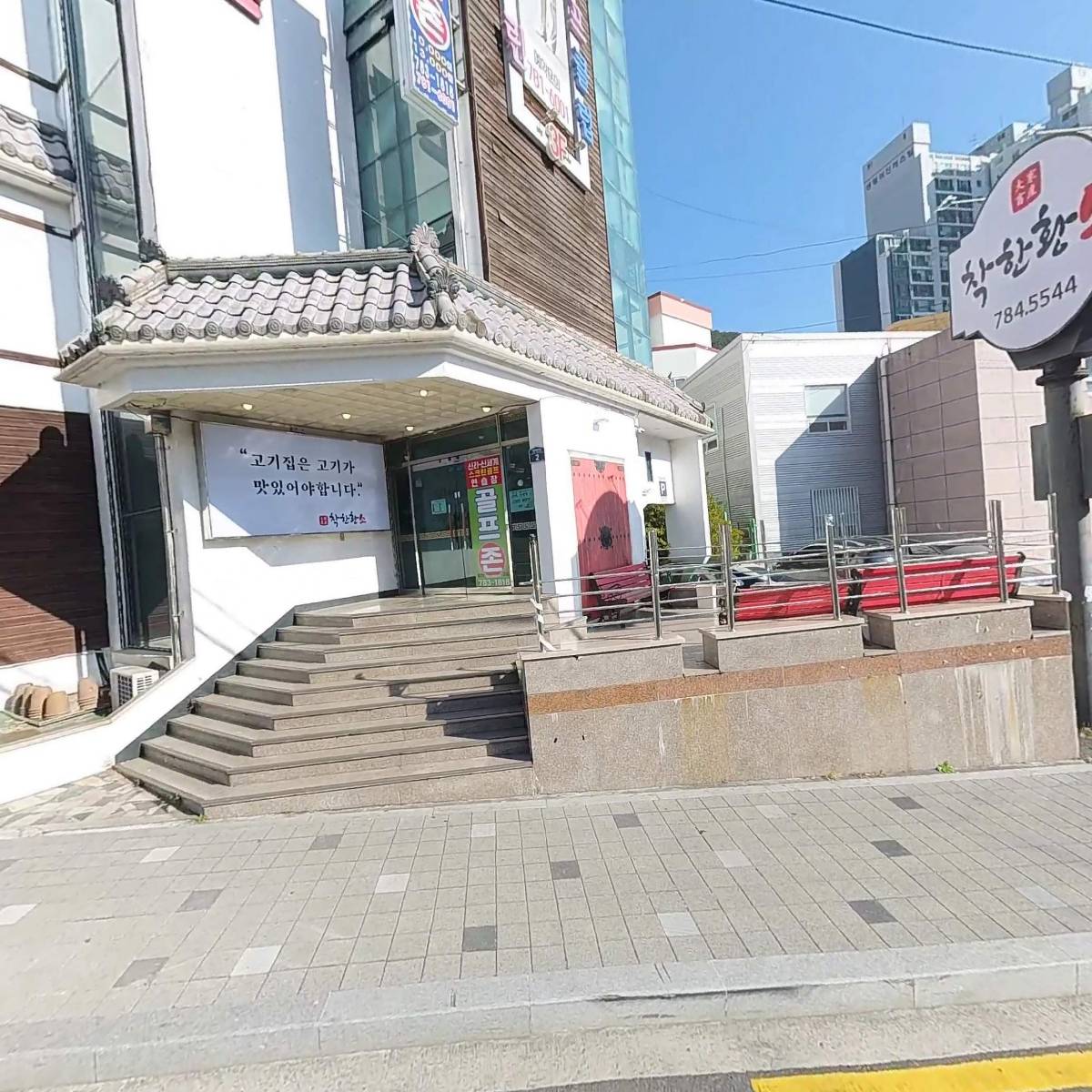 신라 신세계 스크린골프클럽