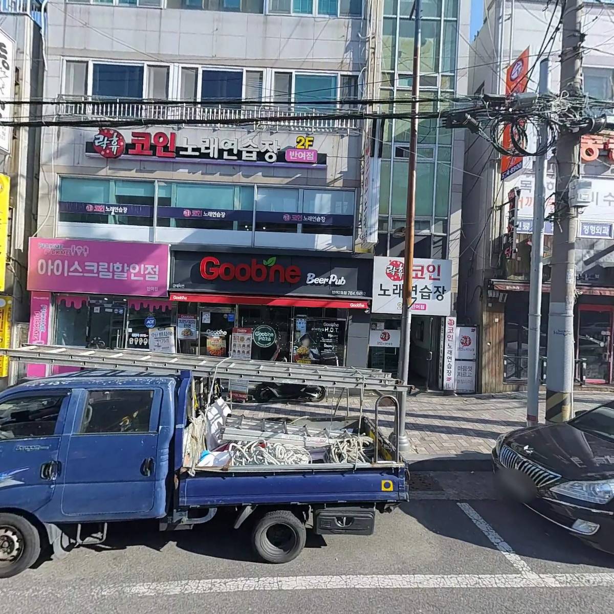 락휴 코인노래연습장 반여점