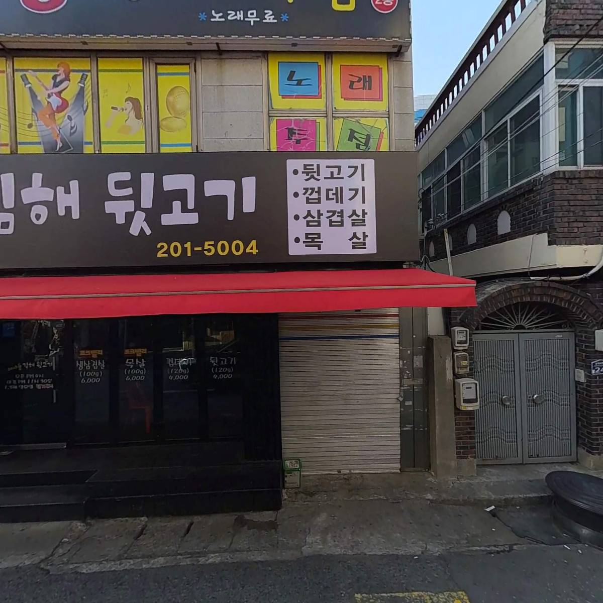 산엔청