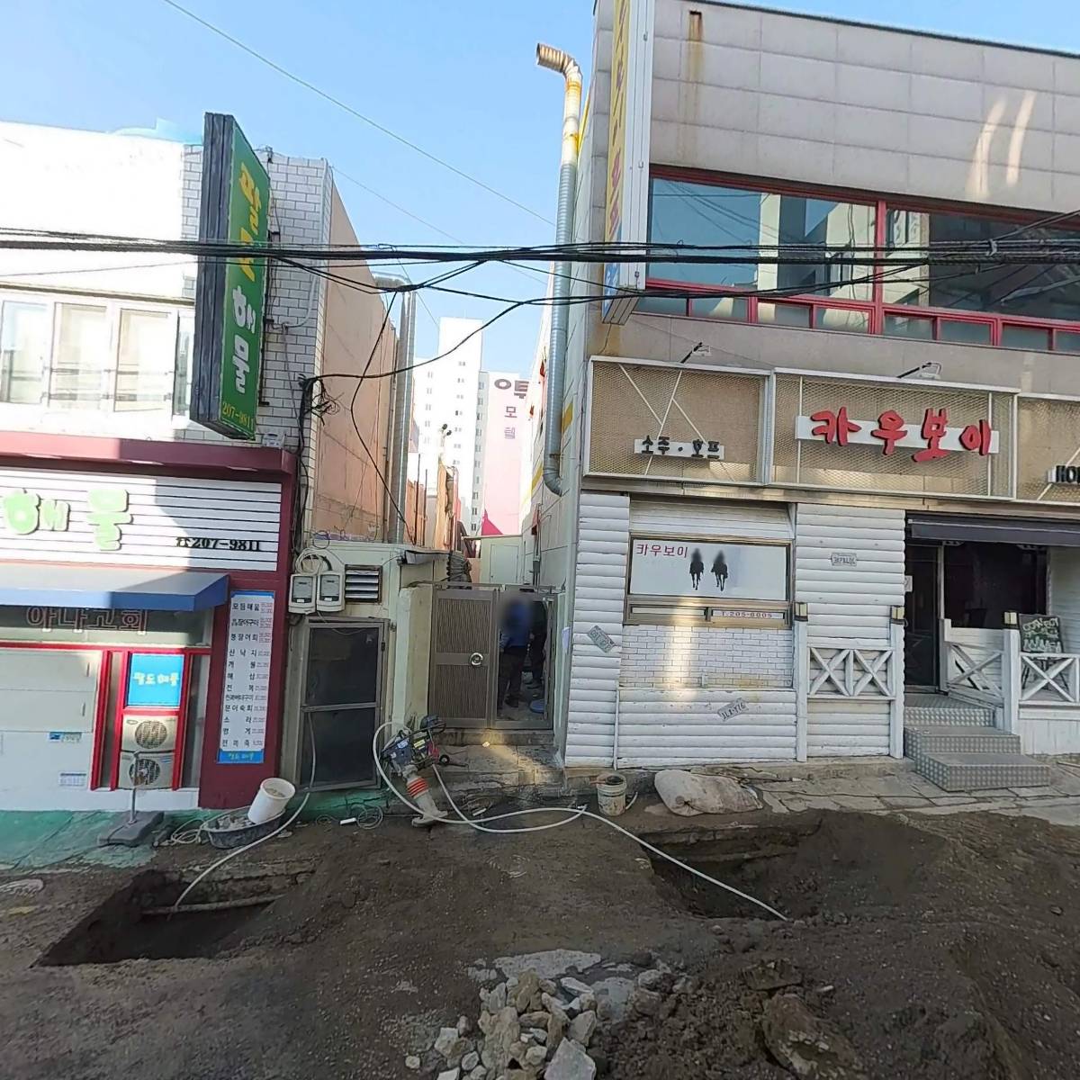 세무법인 청안 사하지점