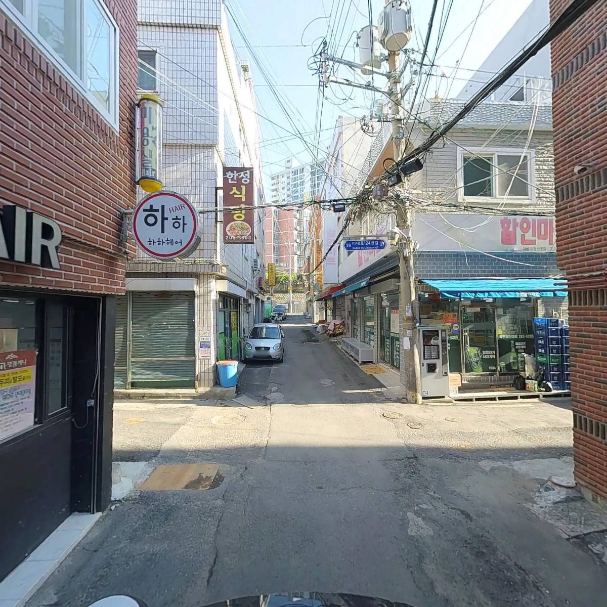 부산우유(신평,구평대리점)_2