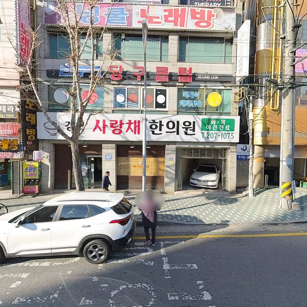소판돈 노래방주점