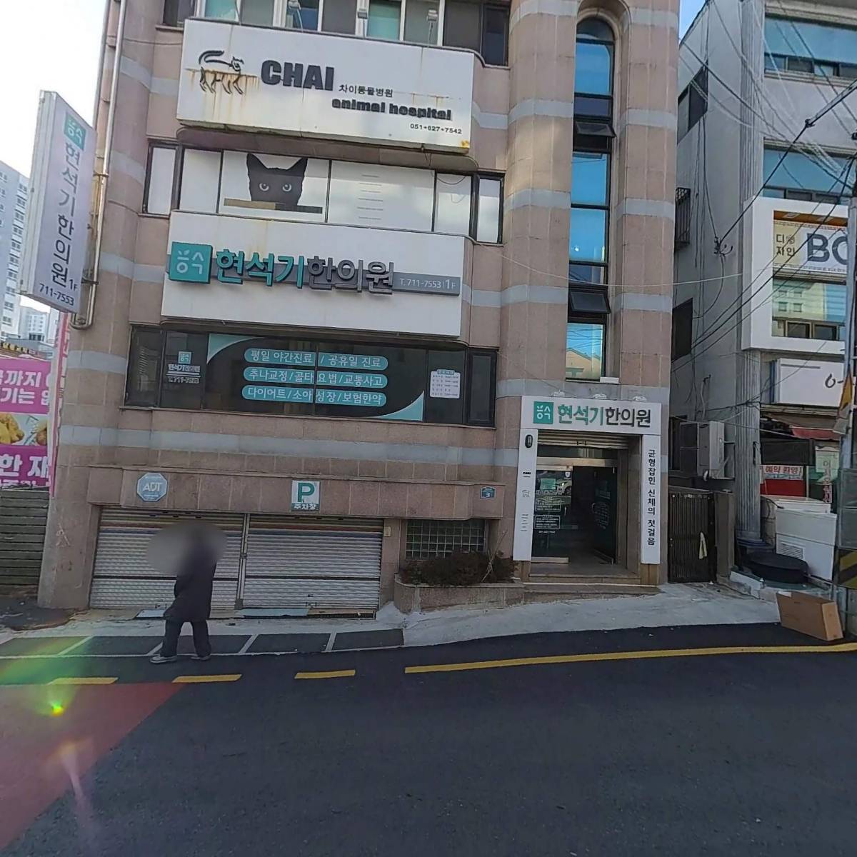 차이동물병원_3