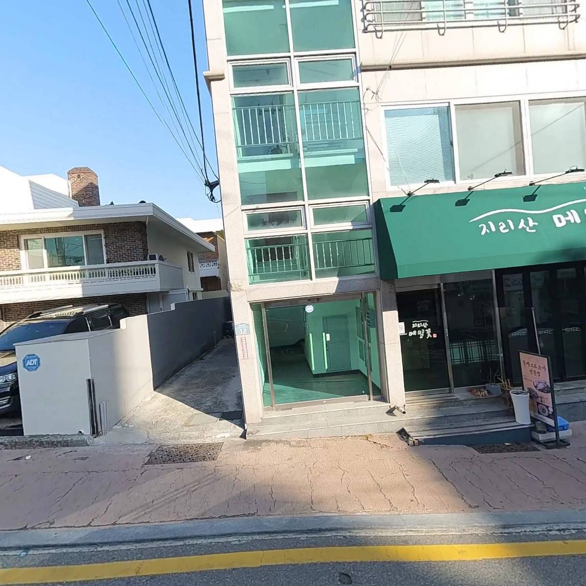 누를