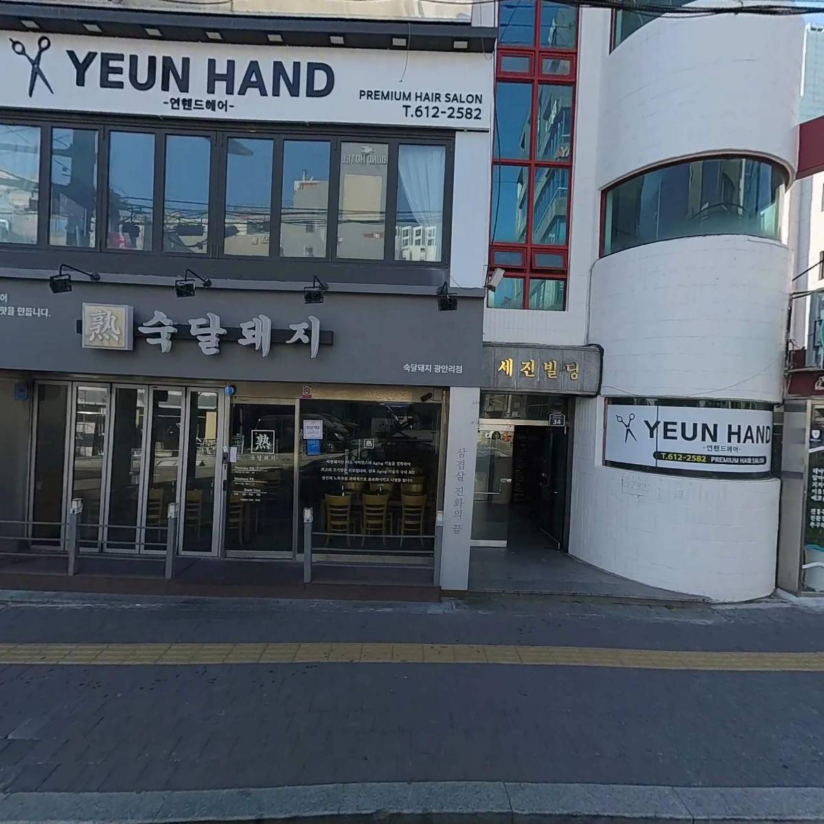 동경밥상