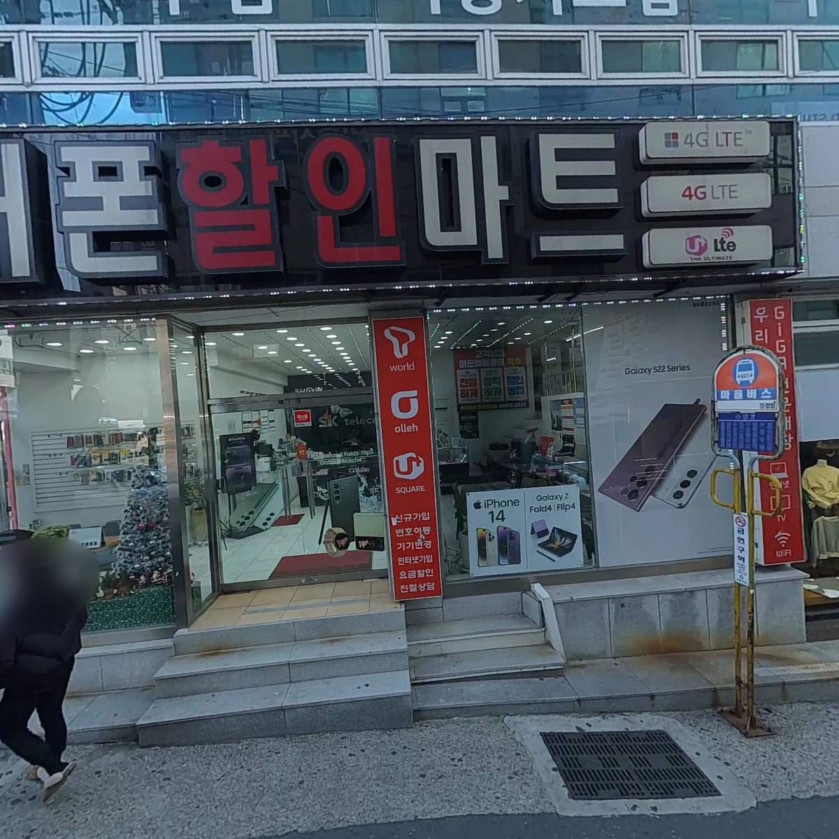 주식회사 삼영아이엔씨(부산지점)