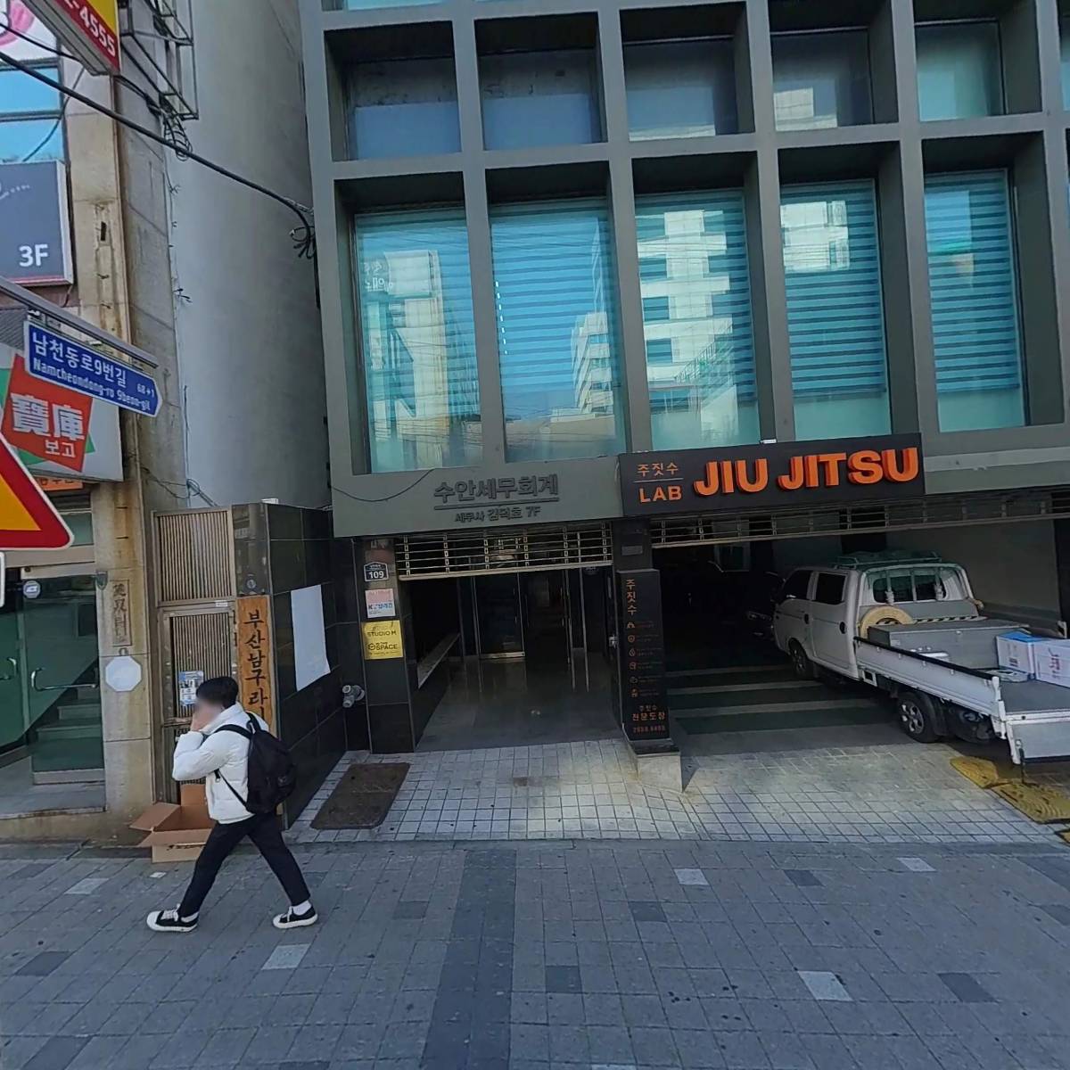 주식회사 우앤리디피엠