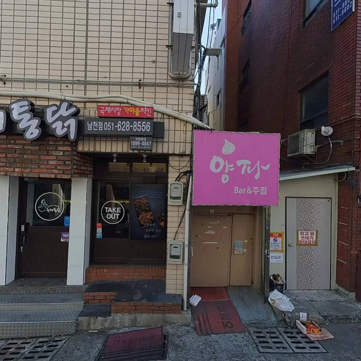 건축사사무소 바림_3