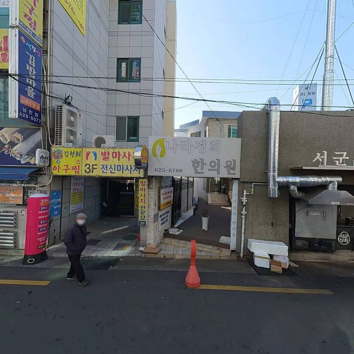 주식회사 제곱컴퍼니_3