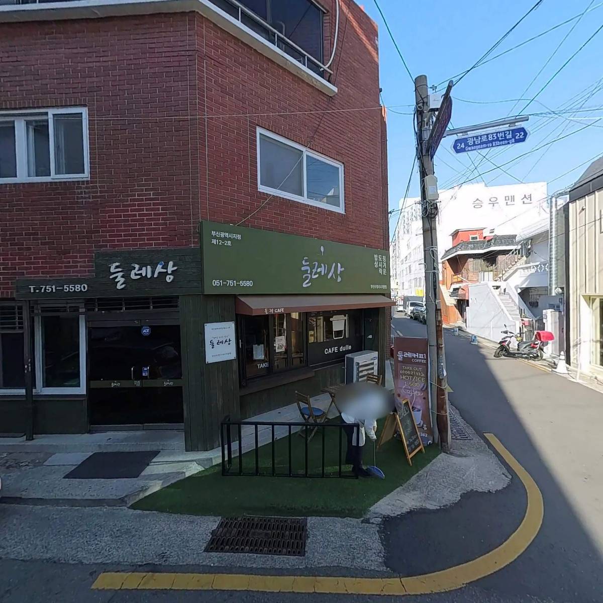 사회복지법인 청전 부산수영시니어클럽