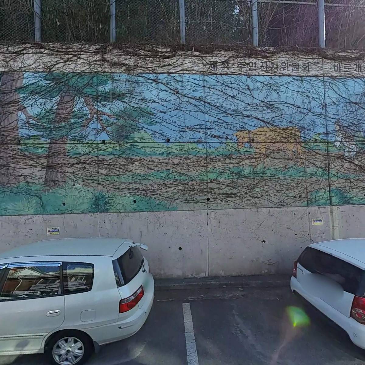 비바체