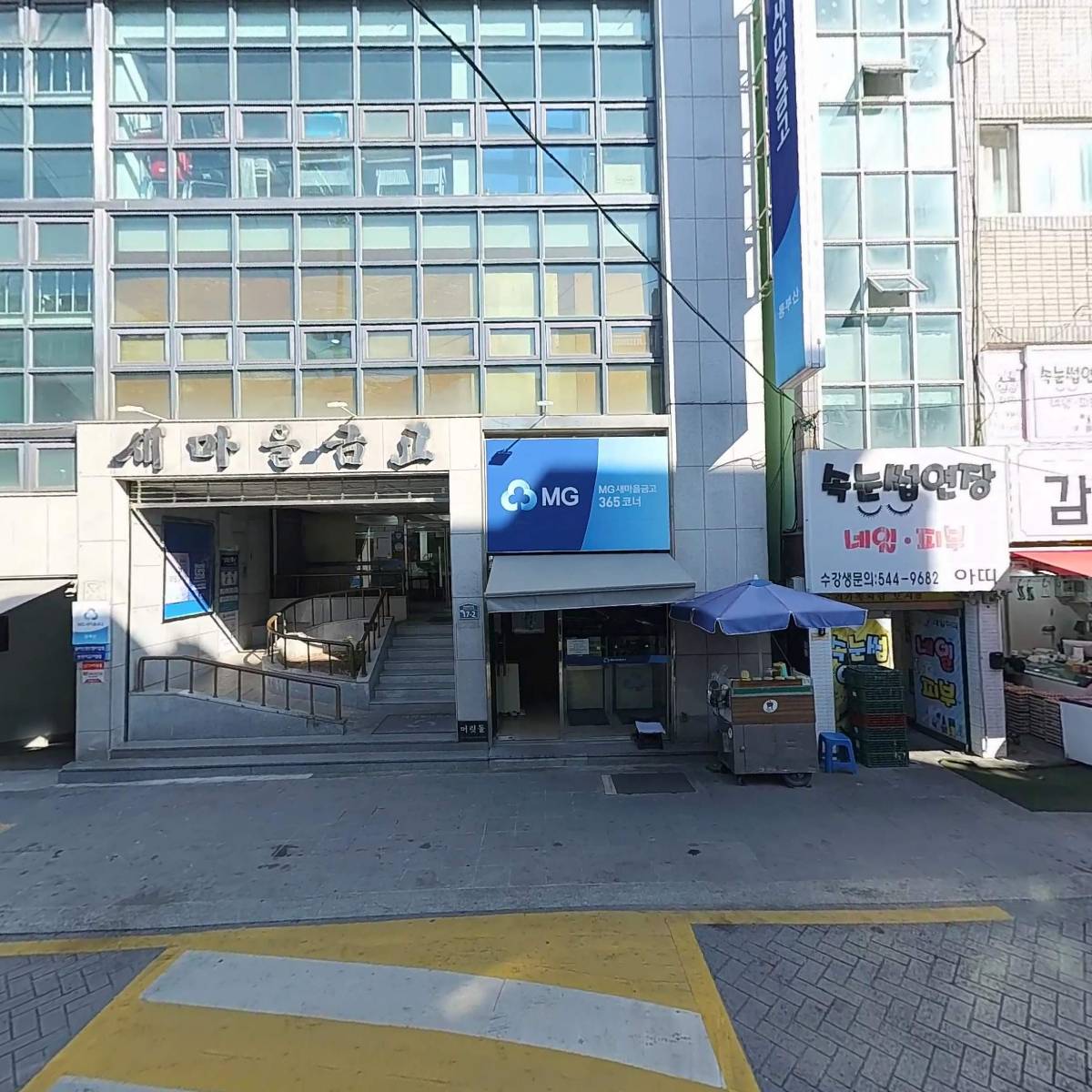 동부산새마을금고_3