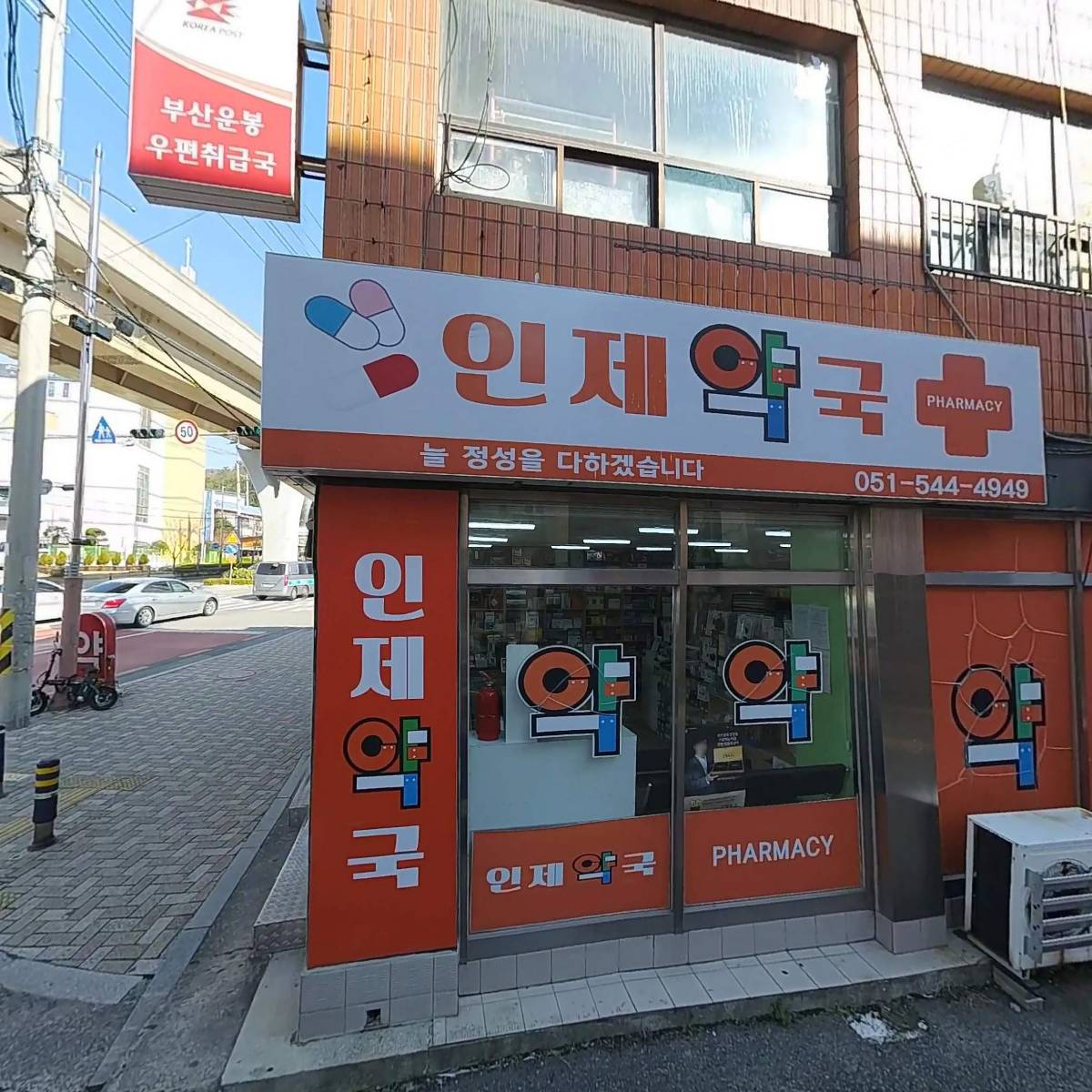 무지개로또,미아미아 악세사리