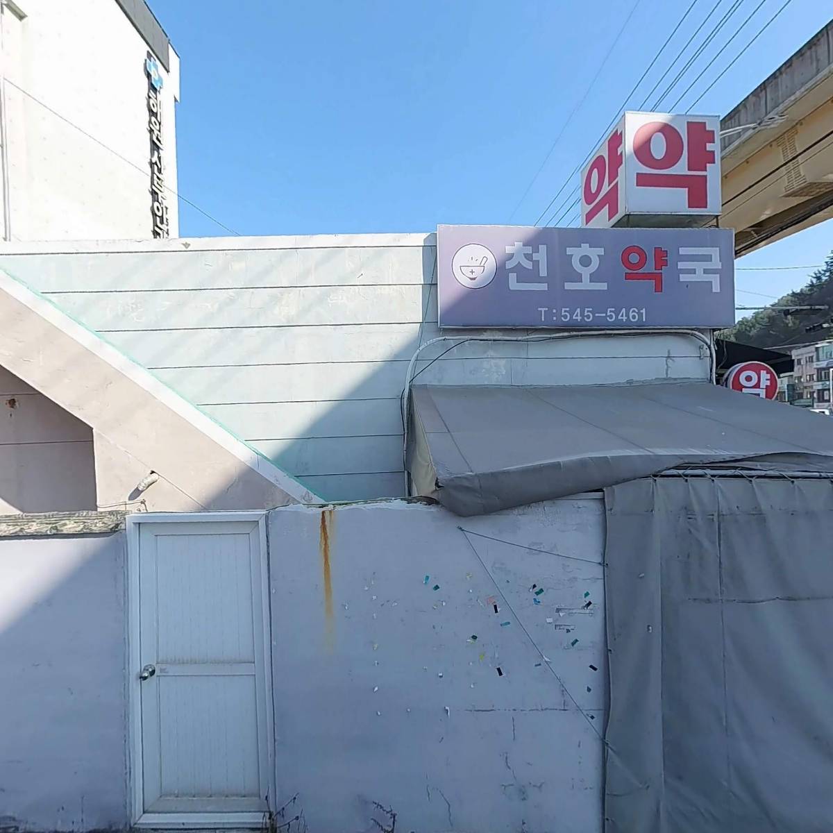 씨유 반송동부산점