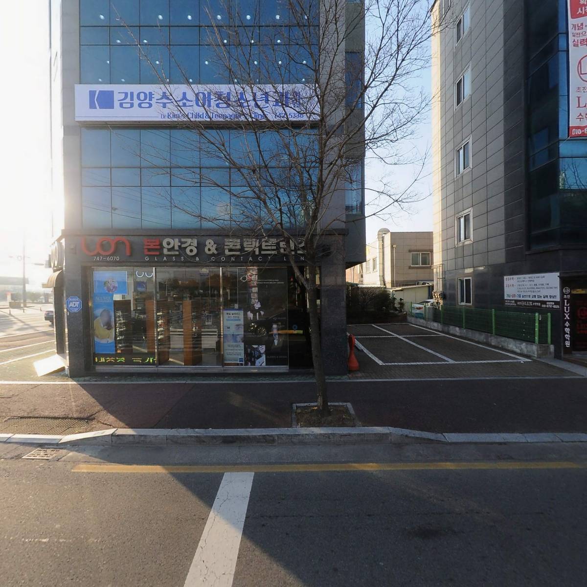 (주)한일농공