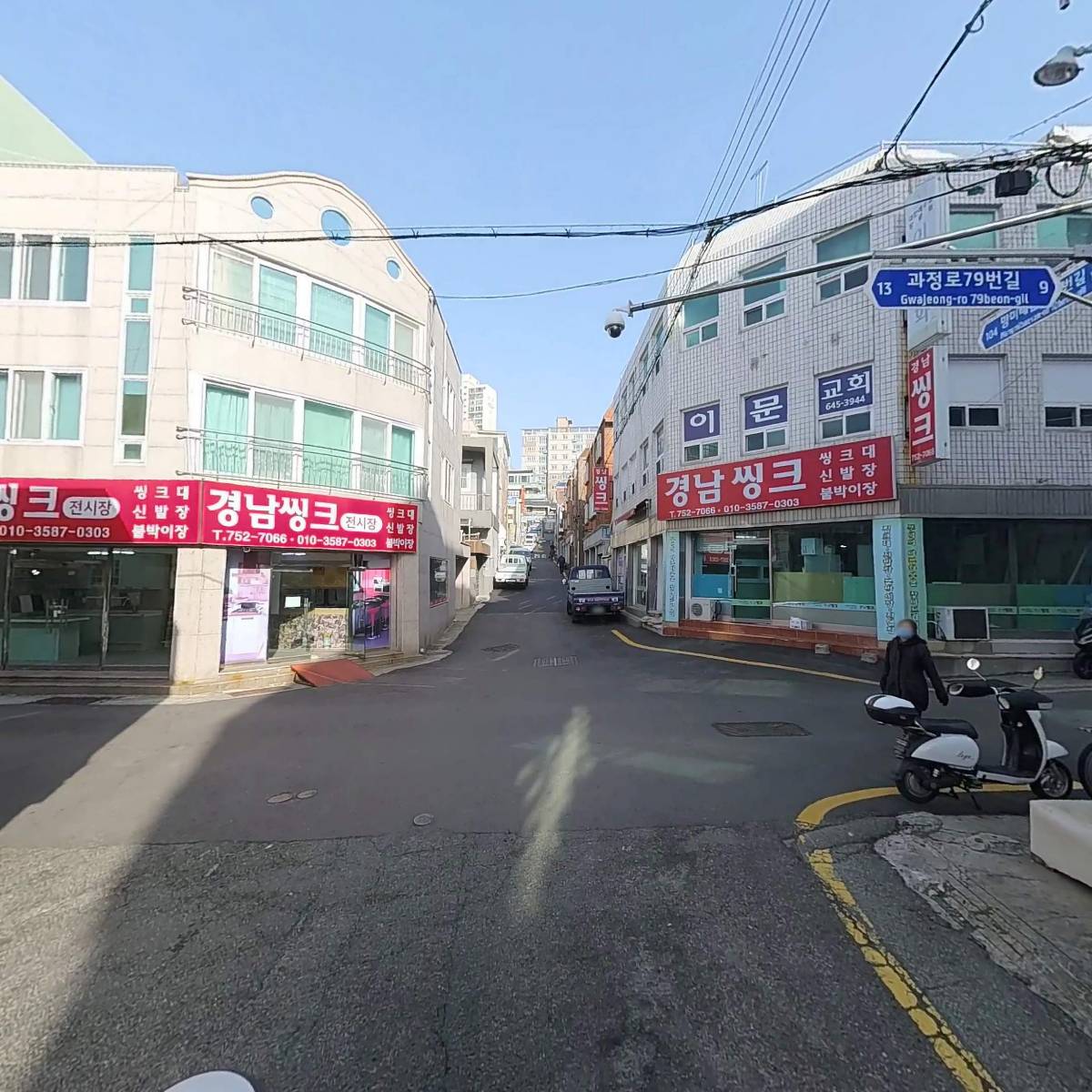 대구축산 계란유통_2