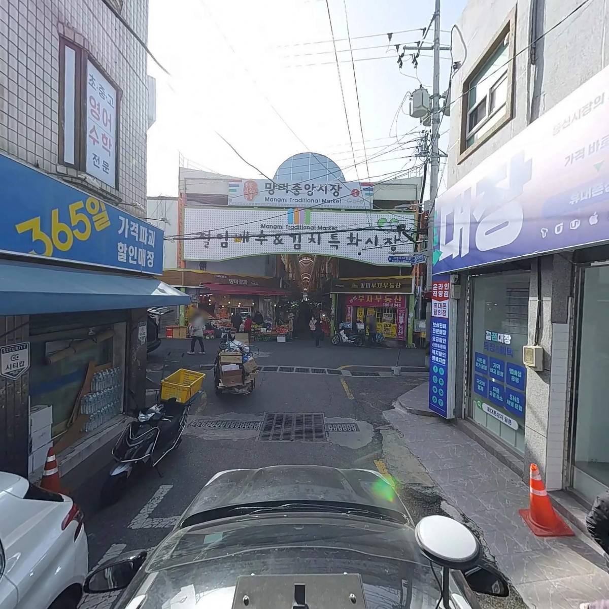 호랑이통신_4