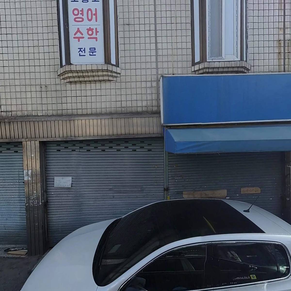 호랑이통신_3