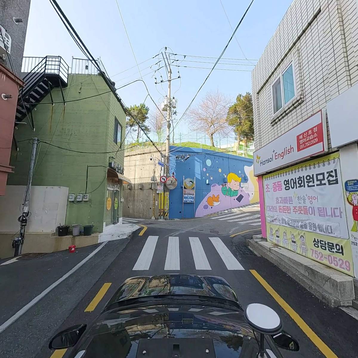 파워솔라(MnF)_4