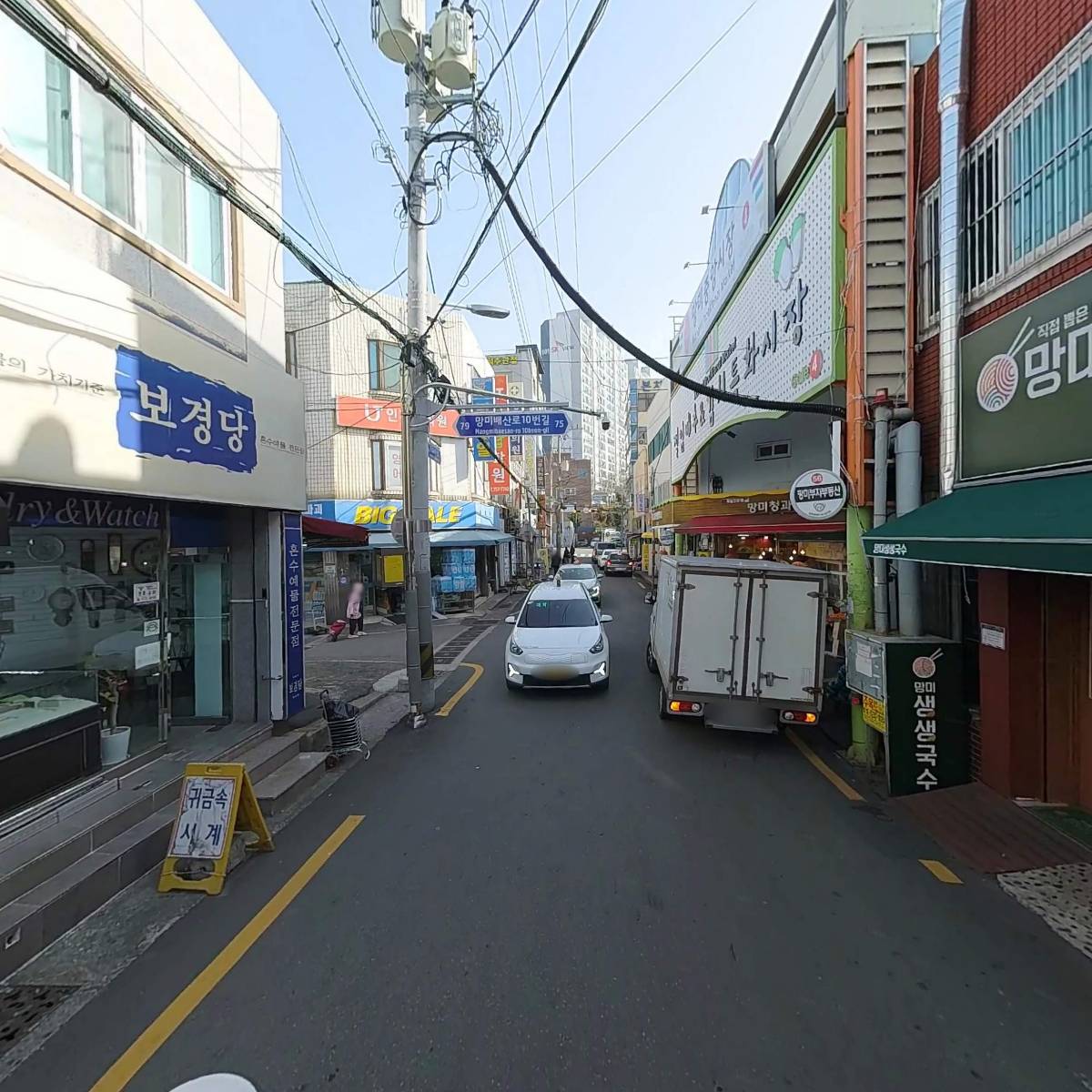 초읍만두_2