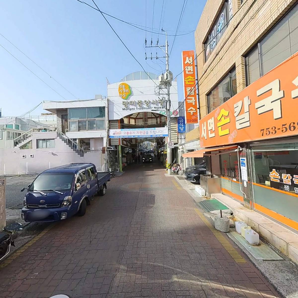신우고속관광주식회사_2