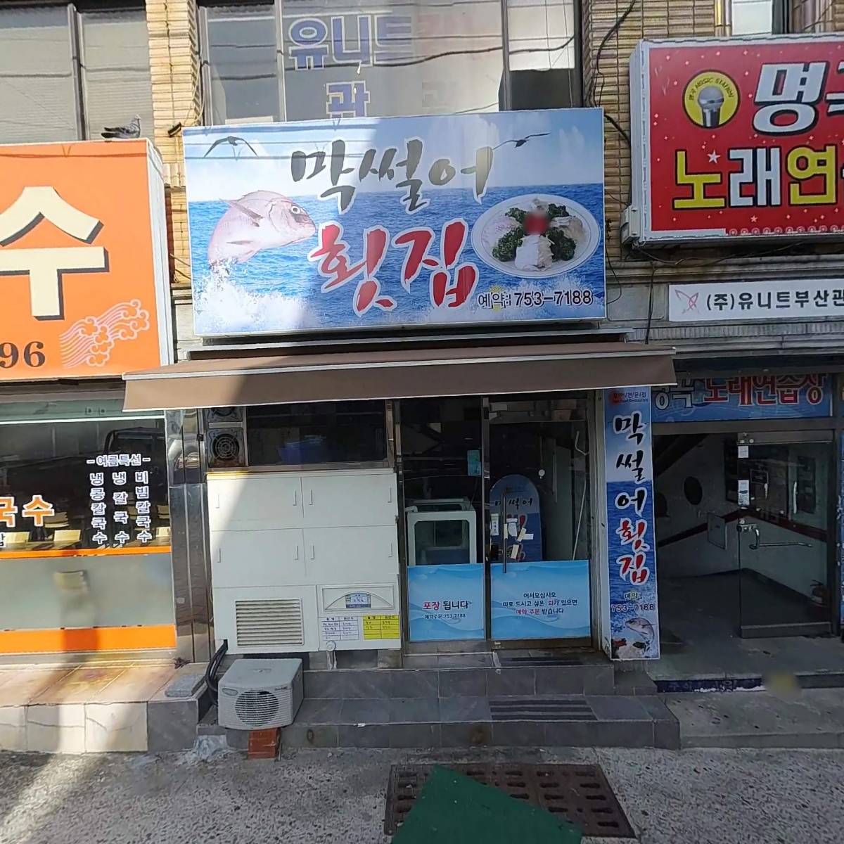 신우고속관광주식회사_3