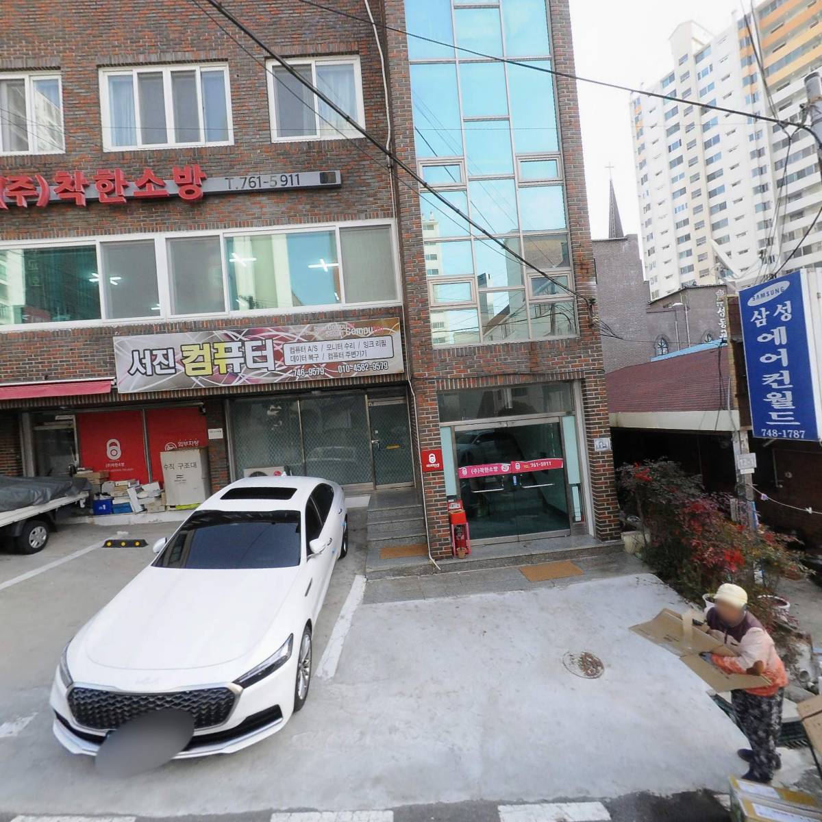 주식회사착한소방