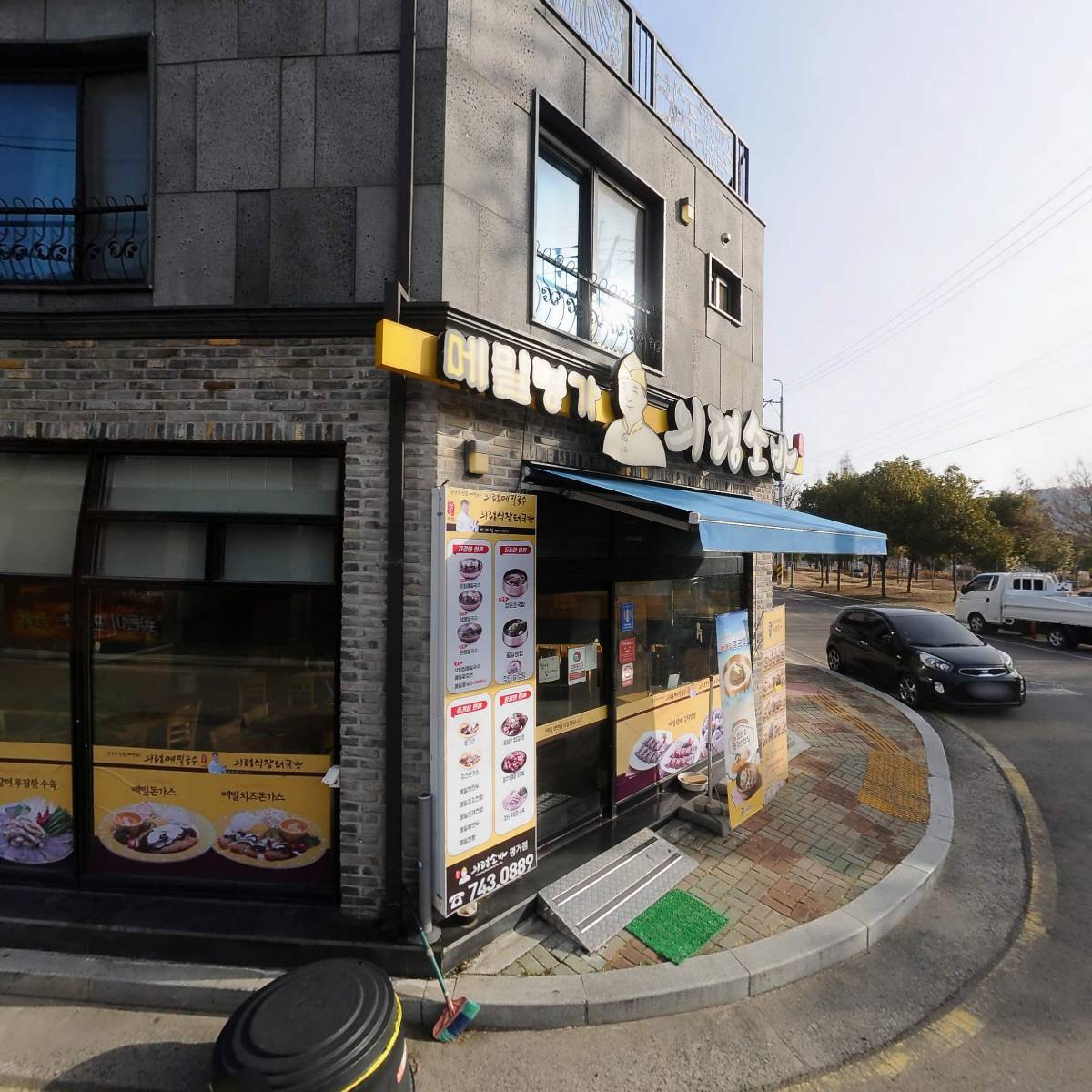 의령소바