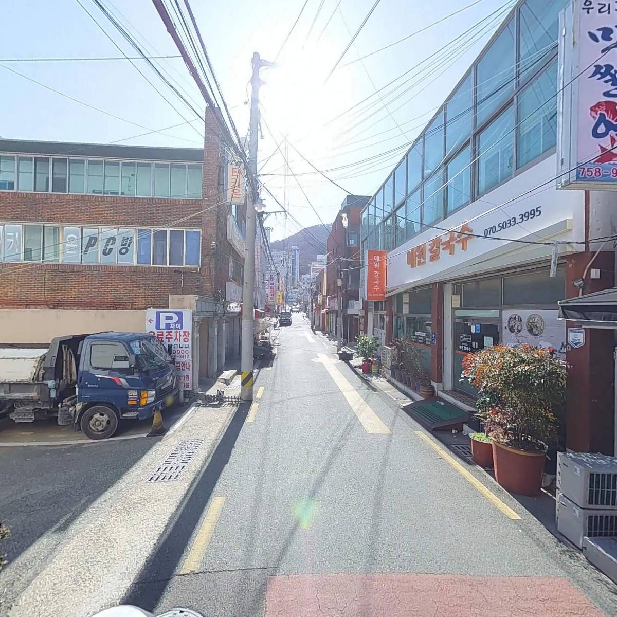 진약국_2