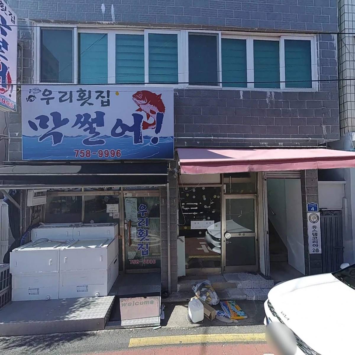 진약국_3