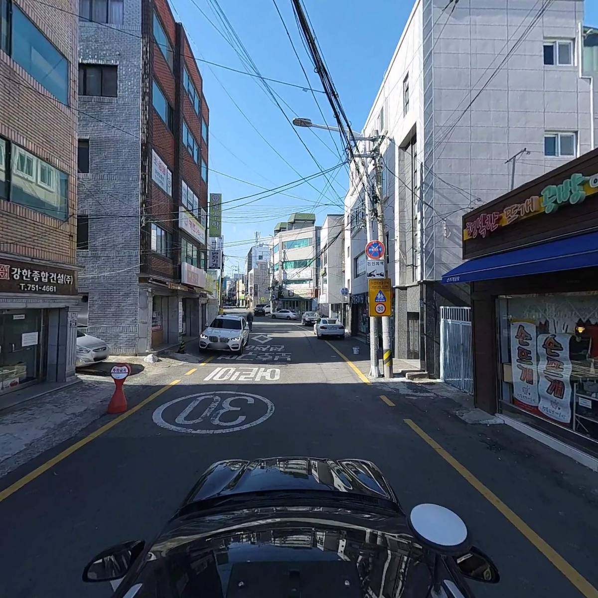 강한종합건설 주식회사_4