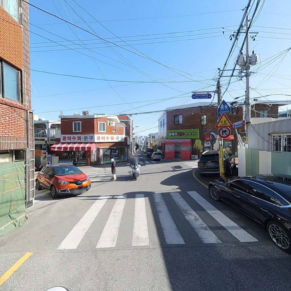 강한종합건설 주식회사_2