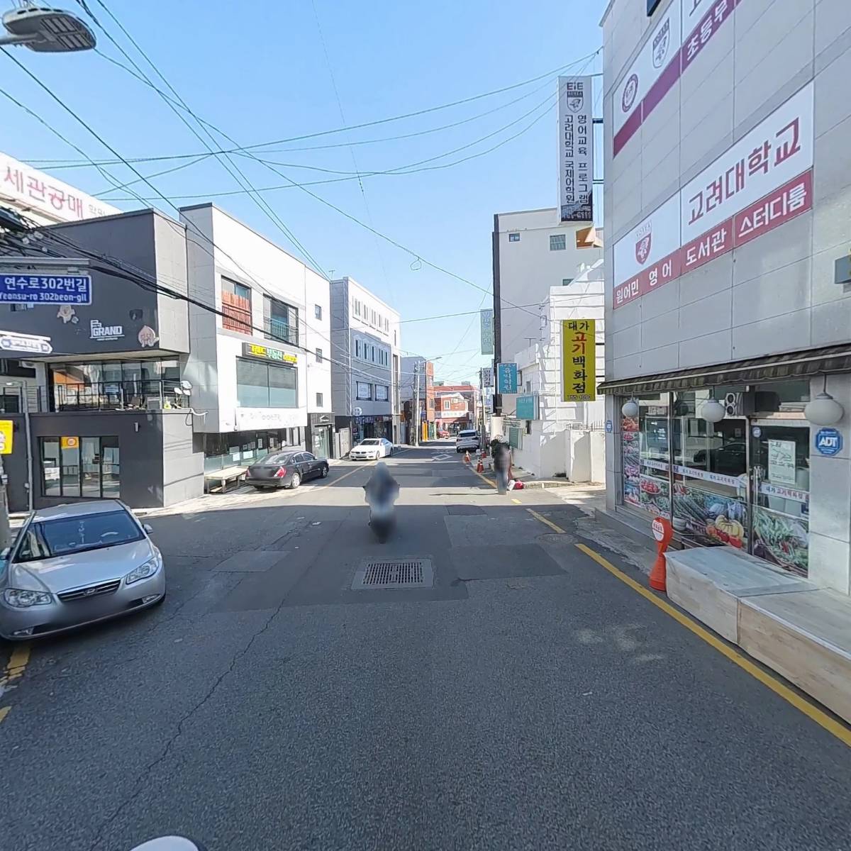 대가고기백화점_2