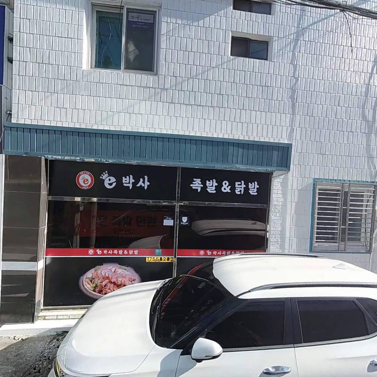 나인바이크