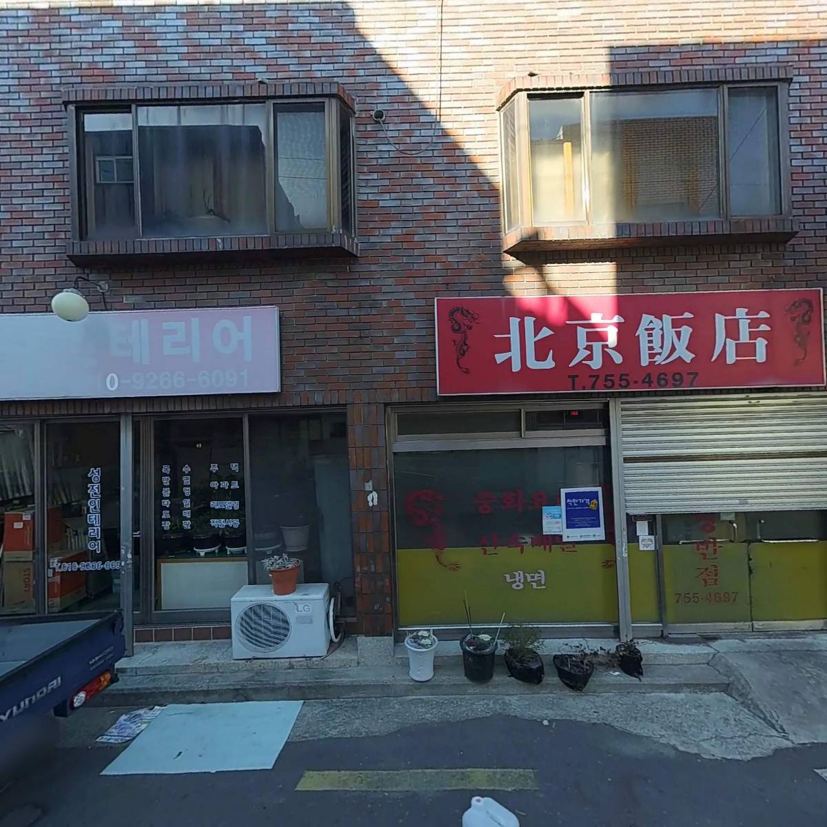 지주건설