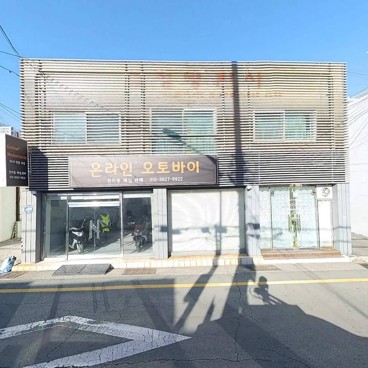 수정명판사_3