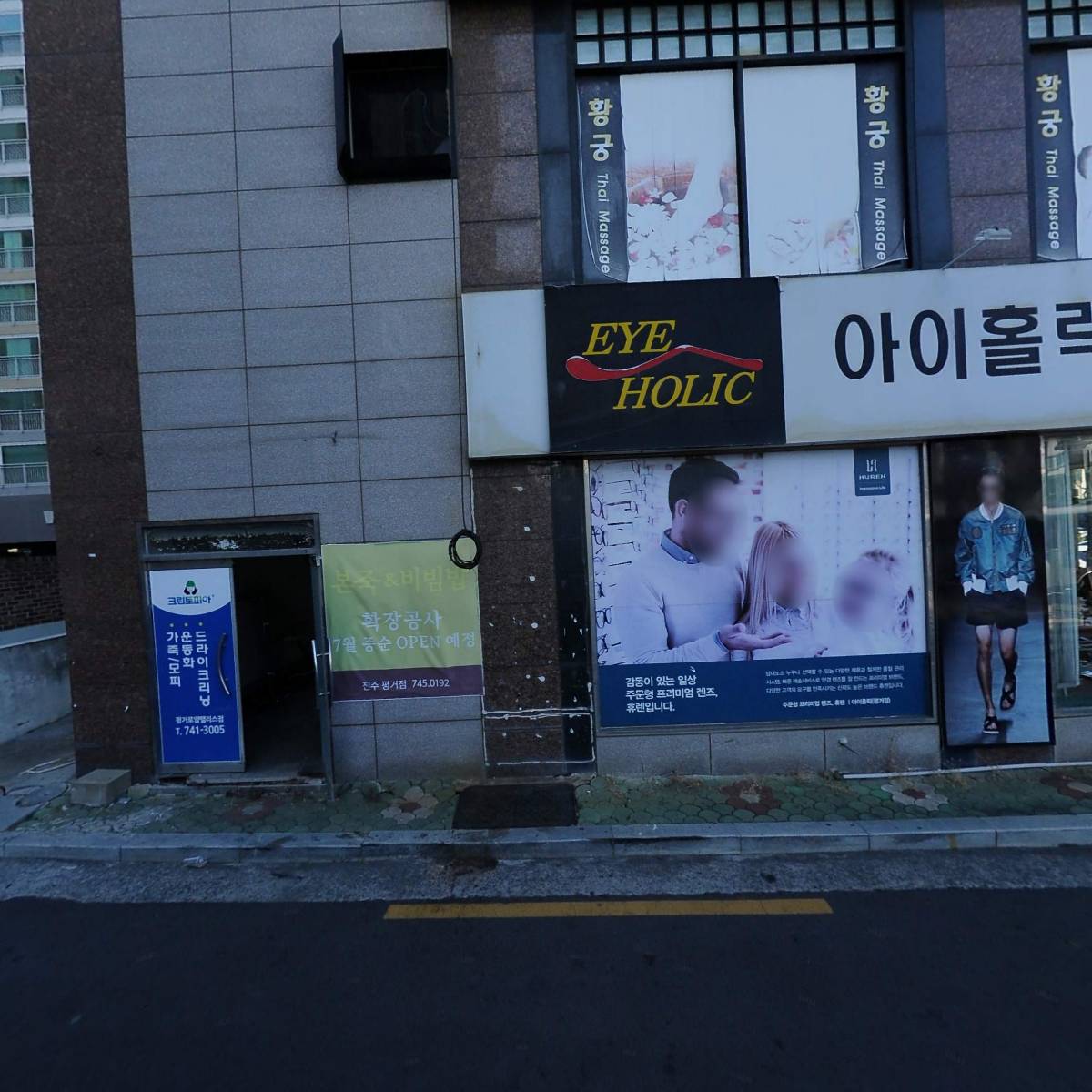 (주)유노엔터프라이즈